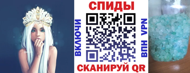 MEGA ТОР  Муравленко  АМФЕТАМИН 98% 