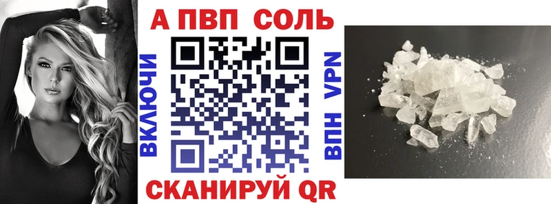 как найти   Муравленко  A-PVP мука 