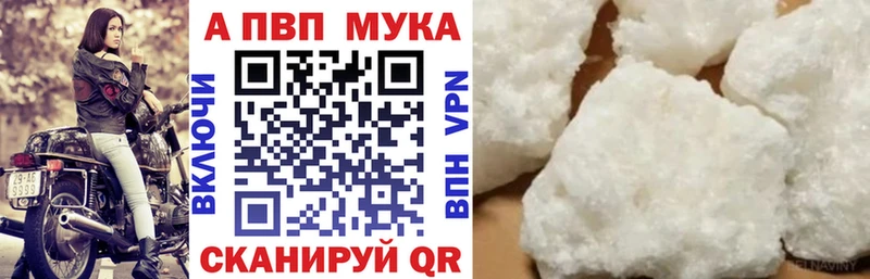 Alfa_PVP СК Муравленко