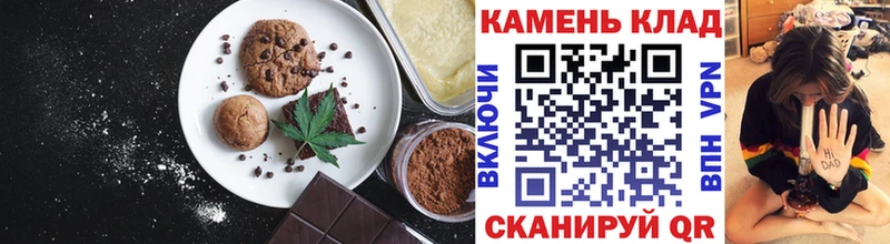 кракен ONION  Муравленко  Cannafood марихуана 