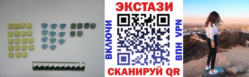 ЭКСТАЗИ диски  Муравленко 