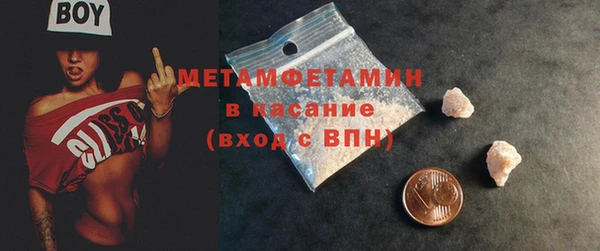 кокс Балахна
