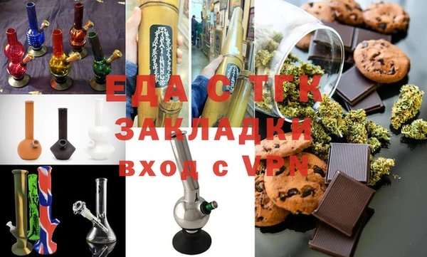меф Баксан