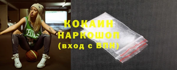 кокс Балахна