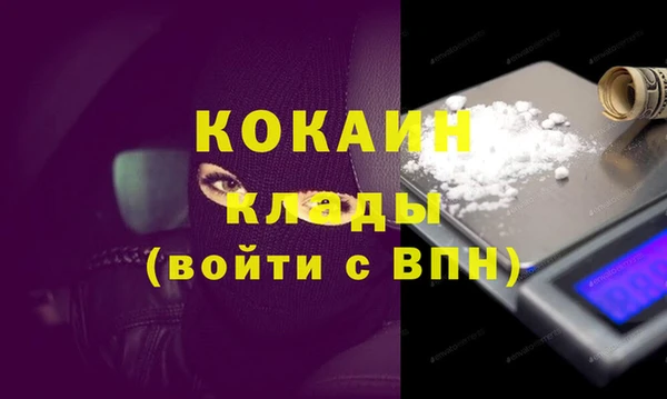 кокс Балахна