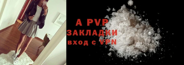 герыч Арсеньев