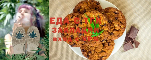 скорость Слюдянка