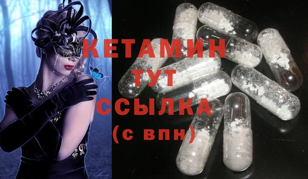 круглые Армянск