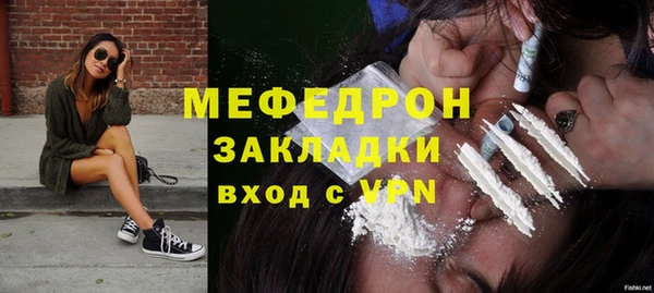 меф Баксан
