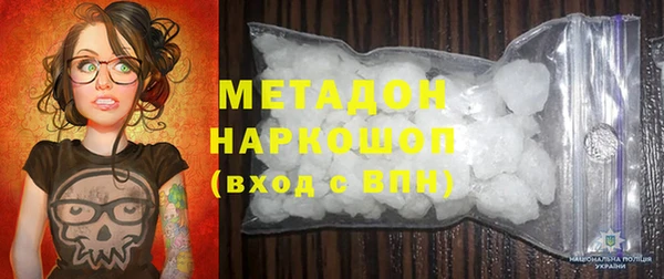 героин Аркадак