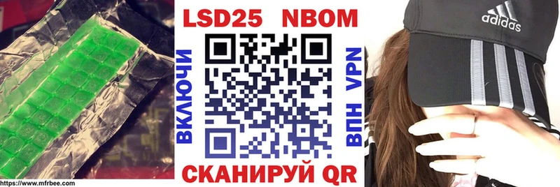 LSD-25 экстази ecstasy  Муравленко 
