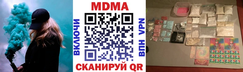 MDMA crystal  Муравленко 