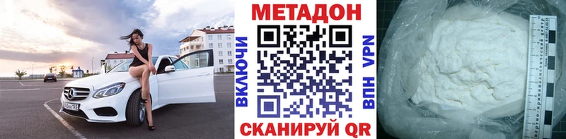 где купить наркоту  Муравленко  hydra зеркало  Метадон мёд 