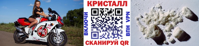 Метамфетамин витя Муравленко