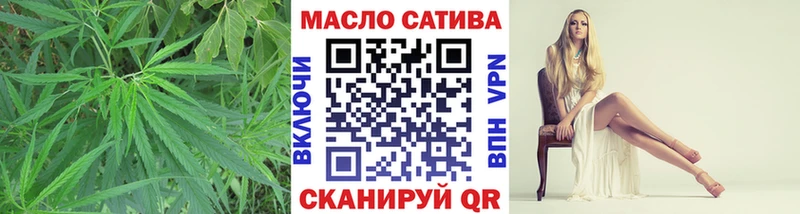 ТГК гашишное масло  площадка официальный сайт  Муравленко 